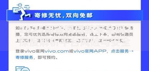 2025用省呗借款安全吗？深度解析平台风险与安全保障