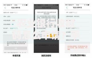 农业银行收款码怎么申请？手把手教你开通店铺收钱神器