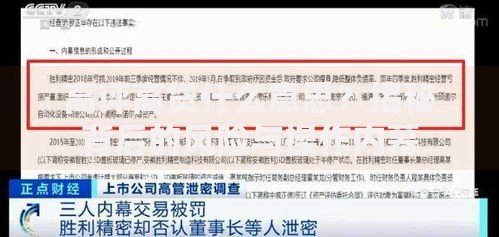 高评高贷什么意思？揭秘背后的风险与操作内幕