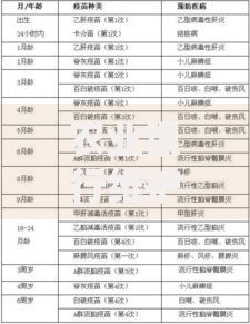 农业银行维护到几点？最新进度与注意事项一览