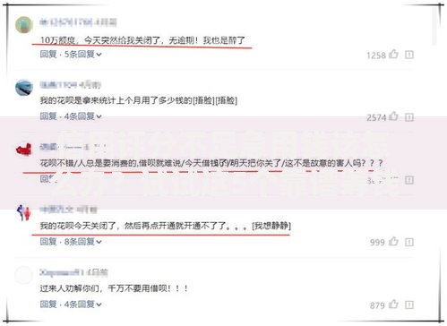 信用评分不足急用钱该怎么办？试试这5个靠谱筹钱方法