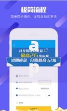 app黑花了借款新口子：正规渠道如何辨别？额度高吗？