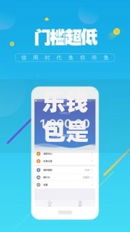乐钱包是哪个app？正规贷款平台详情解析