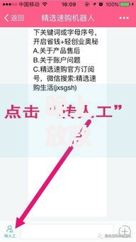 晚上放款有哪些口子？精选快速到账渠道解析
