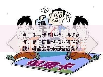 征信黑了也能办理手机卡?这些方法你一定要知道! 征信黑了也能办理手机卡?这些方法你一定要知道!