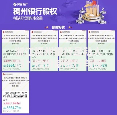 浙江稠州银行是私人吗?股份制银行与民营资本的关系解析 浙江稠州银行是私人吗?股份制银行与民营资本的关系解析