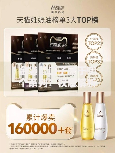 金袋鼠口子属于哪个系列？权威解析助您精准选择