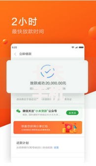 七天手机借款口子:如何快速申请到账? 七天手机借款口子:如何快速申请到账?