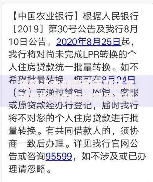 等额还本付息和等额还本利息照付的区别究竟在哪里？