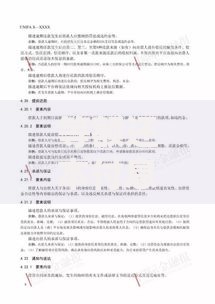 等额还本付息和等额还本利息照付的区别究竟在哪里？