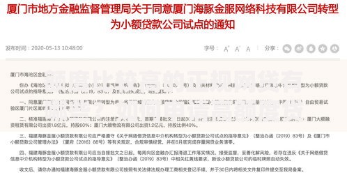 额度比较高的正规网贷有哪些？如何申请高额度贷款