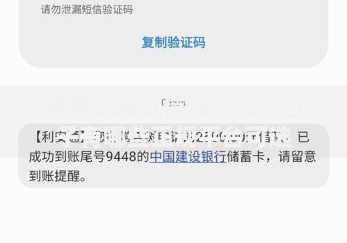 推荐无视征信秒下款的口子有哪些正规平台可选 推荐无视征信秒下款的口子有哪些正规平台可选