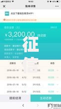 征信黑了我要贷款怎么办？5种可行解决方案解析
