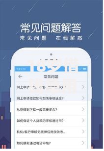 18岁借钱急用小额正规放款？最新低息平台推荐及申请流程解析