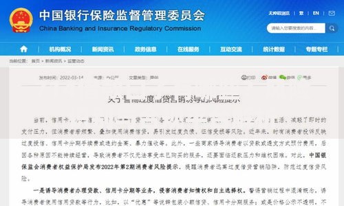 714借款口子有哪些？风险识别与合规平台解析