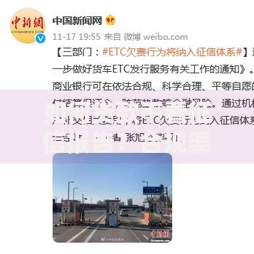 如何贷款不看征信报告？合规渠道与申请技巧解析