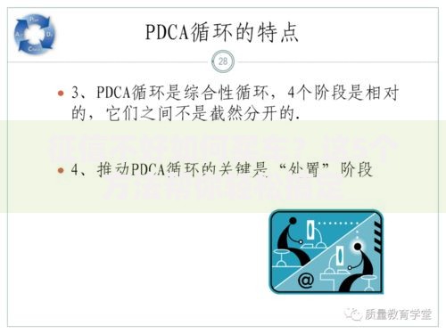 征信不好如何买车？这5个方法帮你轻松搞定