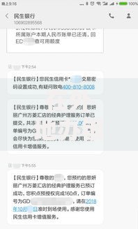 在外地办银行卡需要什么证件？一文说清必备材料和避坑指南