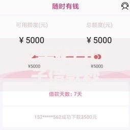 2黑花口口子借款秒过如何申请？审核流程解析