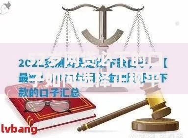 57岁网贷必下的口子如何选择正规平台？