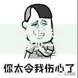 微信转账限额多少一年？最新规则解析与提额技巧