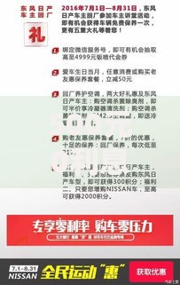 500元0利息贷款口子如何申请及注意事项
