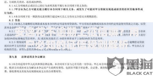 安逸花不逾期上征信嘛？用户必知的征信规则解析