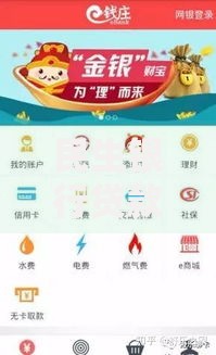民生银行贷款口子放宽，如何申请低息资金？
