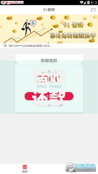 借呗还款方式有几种？这5种灵活方案帮你轻松应对资金周转