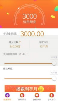 洛阳公积金贷款额度能贷多少？手把手教你算清这笔账