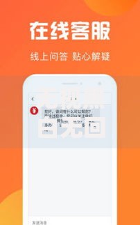 无视黑白无回访的口子：快速放款渠道深度解析