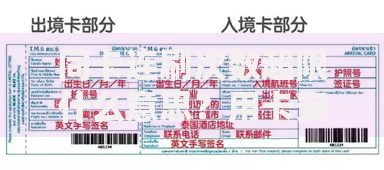 同卡连刷次数超限什么意思？用卡安全必看！