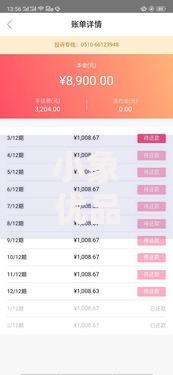 小象优品有不上征信的吗？深度解析贷款征信机制