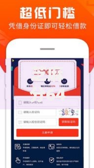 芝麻分640以上用户福音：高额度低利率贷款轻松申请