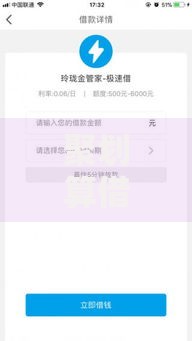 聚划算借钱口子在哪里？用户最关心的5大疑问解析
