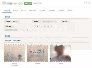 网贷欠8万可以去银行贷款吗?银行审核条件与解决方案解析 网贷欠8万可以去银行贷款吗?银行审核条件与解决方案解析