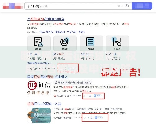 哪个网不看征信贷款?权威平台推荐及申请攻略 哪个网不看征信贷款?权威平台推荐及申请攻略