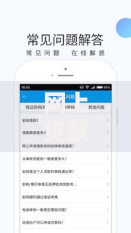网上贷款马上到账的口子如何选择安全平台