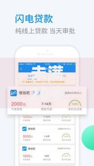 未满20岁可以借钱的软件有哪些？合法借贷渠道深度解析