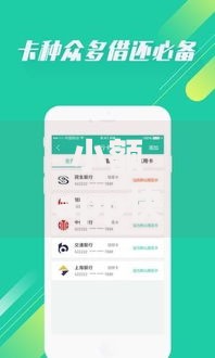 小额app快速贷款口子选择指南与风险防范