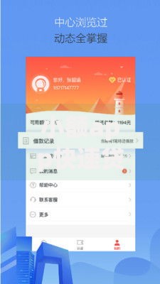 小额app快速贷款口子选择指南与风险防范