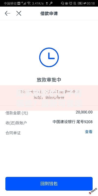 周末放款的口子有哪些？最新可靠渠道与申请指南