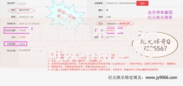 分期商品不上征信的可以不用还吗？真实后果揭秘