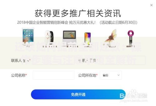 还呗如何提前全部还款：操作步骤与注意事项全解析