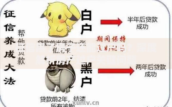 征信黑了房子还能过户吗？深度解析房产过户关键问题