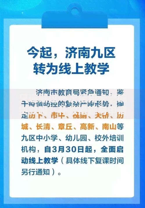 只逾期过一次信用卡影响贷款吗？补救措施与申请攻略