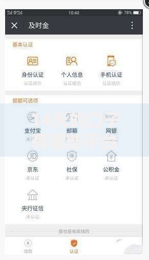14天的口子有哪些平台？合规短期借贷渠道解析
