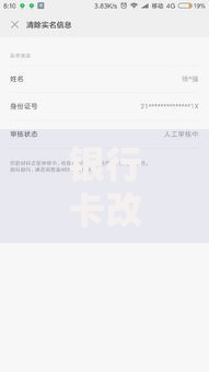 银行卡改密码需要本人吗？必须本人到场才能办理吗