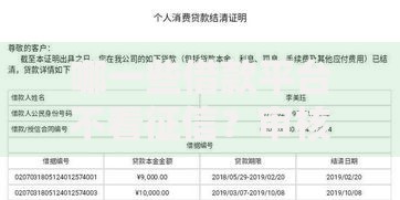 哪一些借款平台不看征信？审核宽松渠道深度解析