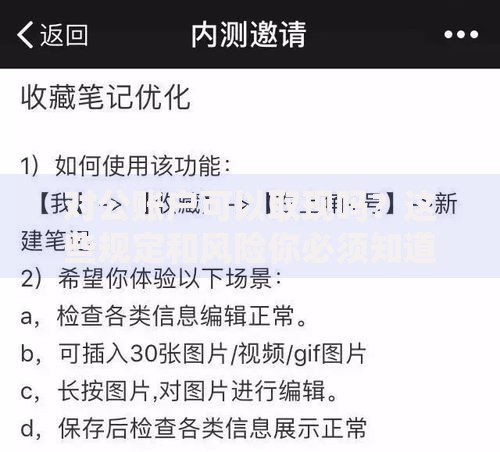 对公账户可以取现吗？这些规定和风险你必须知道！